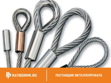 Строп канатный 2СК 1т D=11мм L=10м ГОСТ 25573-82