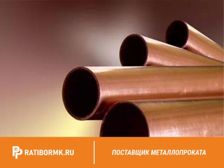 Труба бронзовая 308х8 мм БрАЖ9-4 ТУ 48-21-418-74