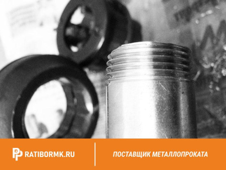 Труба ВГП Р-25х3,2 мм ГОСТ 3262-75