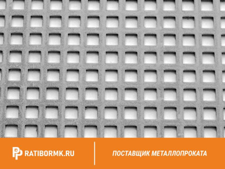 Лист перфорированный нержавеющий 0,7х1000х2000 мм Qg 5,0-8,0