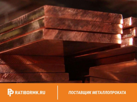 Полоса медная 70х16 мм М1М ГОСТ 434-78