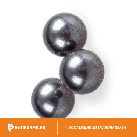 Шарик 33 мм ШХ15 ГОСТ 3722-2014