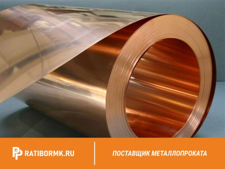 Лист бронзовый 2 мм БрХ1