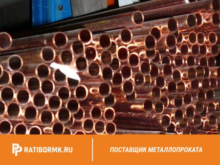 Труба бронзовая 95х12,5 мм БрАЖН10-4-4 DIN 1755