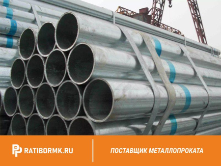 Труба ВГП оцинкованная Ц-Р-32х3,2 мм ГОСТ 3262-75