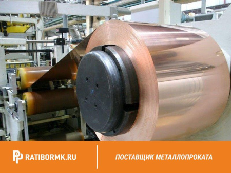 Лента бронзовая 0.8х300 БРОФ 6.5-0.15 ГОСТ 1761-92