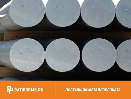 Круг алюминиевый 110 мм АК4-1 (с АТП)