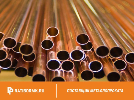 Труба бронзовая 63х8 мм Бр03Ц7С5Н1 ГОСТ 24301-93
