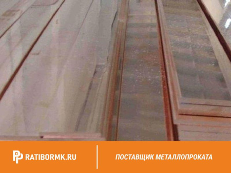 Полоса медная 40х4 мм ШММ ГОСТ 434-78