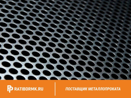 Лист перфорированный нержавеющий 1,5х1000х2000 мм Rv 6,0-9,0