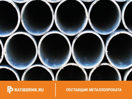 Труба ВГП 150х4 мм ГОСТ 3262-75