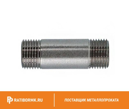Сгон стальной Ду 65 2 1/2'' L=170мм ГОСТ 8969-75