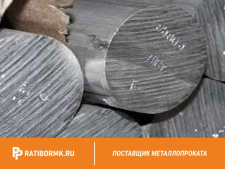 Круг алюминиевый 160 мм АМг6