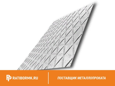 Лист рифленый оцинкованный 8х1500х6000 мм ромб ГОСТ 8568-77