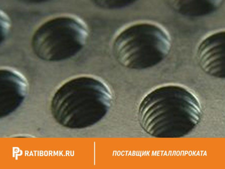 Лист перфорированный алюминиевый 1,5х1200х3000 мм Rv 3,0-5,0