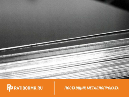 Лист никелевый 18 мм НП1 ГОСТ 6235-91