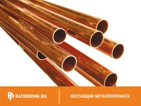Труба бронзовая 135х12,5 мм БрАЖН10-4-4 ГОСТ 1208-90