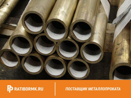 Труба бронзовая 308х55 мм БрАЖ9-4 ТУ 48-21-418-74