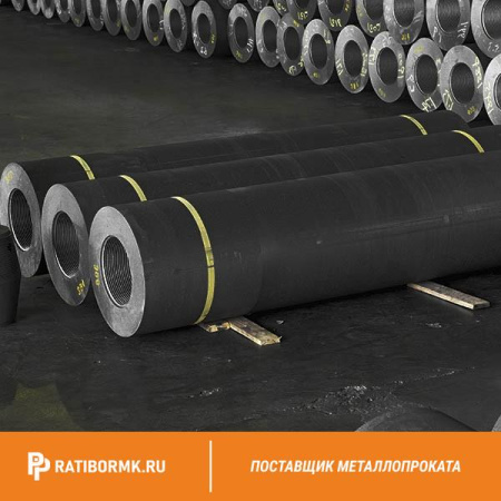 Электроды графитированные 9,5 мм