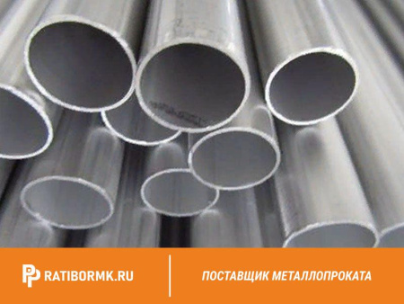 Труба дюралевая 65х2,5 мм Д18 ГОСТ 23697-79