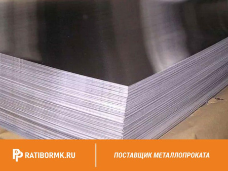 Лист дюралевый 4х1500х3000 мм Д19ЧАТ ГОСТ 21631-76