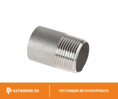 Ниппель стальной Ду 100 4'' ГОСТ 8965-75