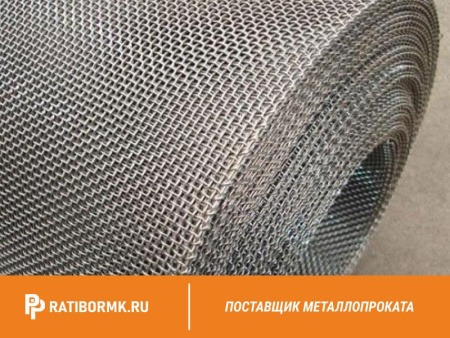 Сетка алюминиевая 5х5х2 мм