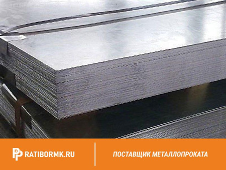 Лист никелевый 11 мм Н-0 ГОСТ 6235-91