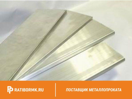 Шина алюминиевая 50х6 мм АД31 ГОСТ 15176-89