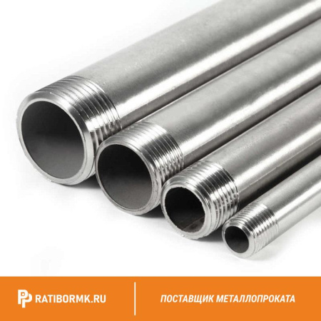 Труба нержавеющая с резьбой 6х1 мм ГОСТ 9941-81 12х18Н10Т