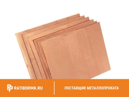 Лист бронзовый 4 мм БрБ2