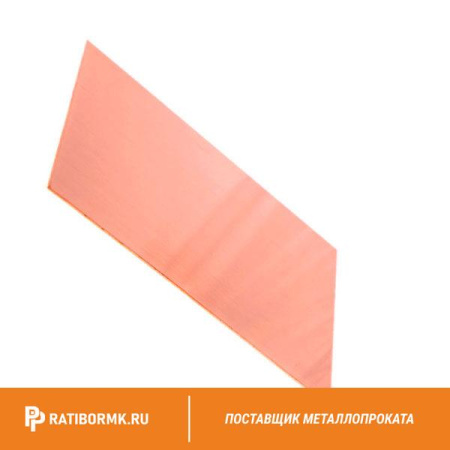 Лист медный 1,8х600х1500 мм М2 ГОСТ 495-92