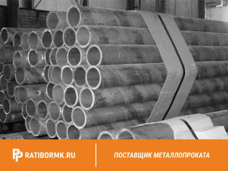 Труба дюралевая 20х2,5 мм Д16АМ ГОСТ 23697-79
