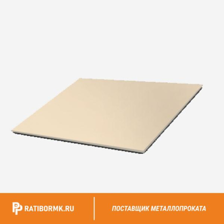 Лист с полимерным покрытием 1,8х1250х2500 мм RAL 1014