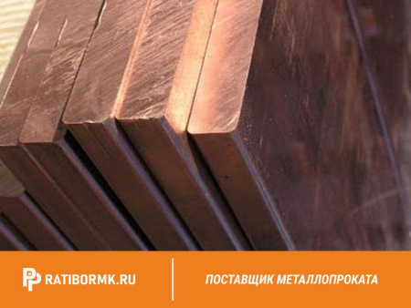 Полоса медная 20х4 мм М1Т ГОСТ 434-78