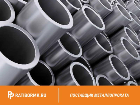 Труба ВГП 80х4 мм ГОСТ 3262-75
