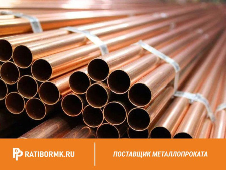 Труба бронзовая 55х7,5 мм БРАЖМЦ10-3-1 ГОСТ 1208-90