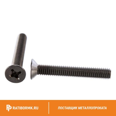 Винт нержавеющий М5х12 мм TORX-25 А4 DIN 965