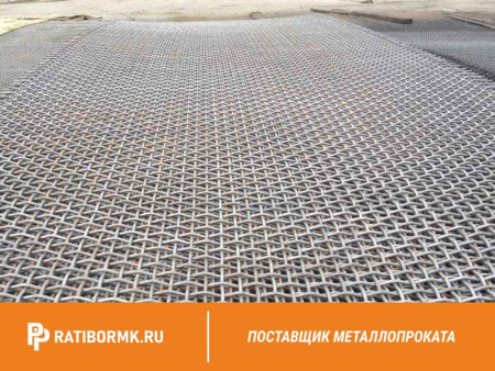 Сетка рифленая для грохота 16х16х4 мм ГОСТ 3306-88