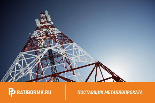 Антенные опоры