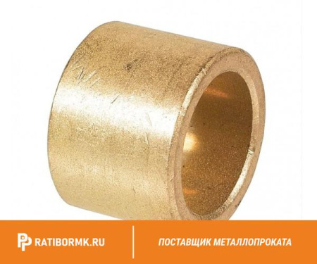 Втулка бронзовая 27,5х405 мм БРАЖМЦ