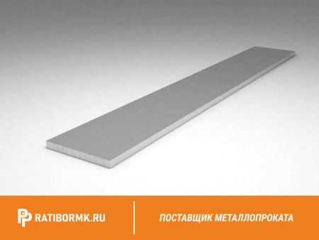 Полоса алюминиевая 25х5 мм АД31Т1 ГОСТ 15176-89