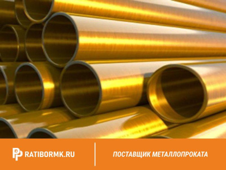 Труба бронзовая 308х55 мм БРОЦС3-12-5 ГОСТ 24301-93