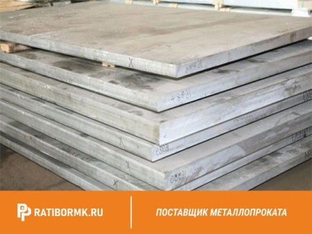 Лист алюминиевый 18х1200х3000 мм АМГ6Б ГОСТ 17232-99