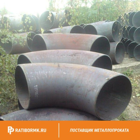 Отвод 90-2-38х3-09Г2С ГОСТ 17375-2001