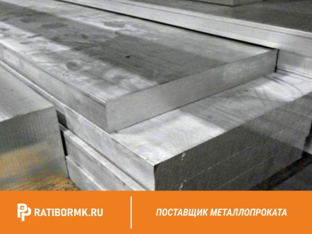 Полоса алюминиевая 10х80 мм АД31 ГОСТ 15176-89