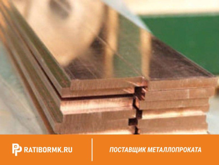 Полоса медная 80х10 мм ШММ ГОСТ 434-78