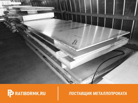 Лист дюралевый 4х1200х3000 мм Д16АТ ГОСТ 21631-76