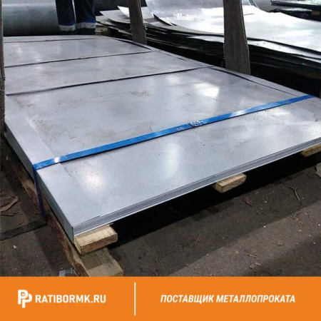Лист нержавеющий 28х1250х2500 мм 12Х13