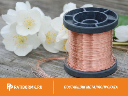 Проволока медная ММ 0,30 мм (на катушках)
